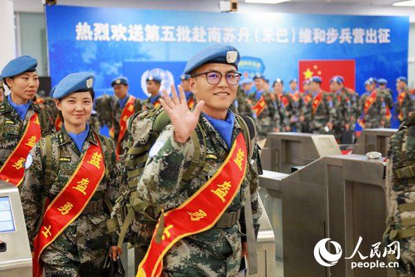 中国第五批赴南苏丹（朱巴）维和步兵营出征