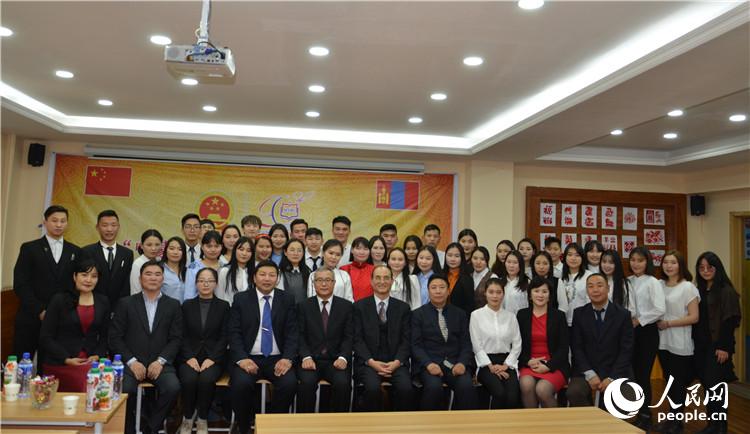 11月20日，蒙古国民族大学“中蒙友好汉语中心”揭牌仪式嘉宾合影。（图片来源：乌兰巴托中国文化中心胡日查）
