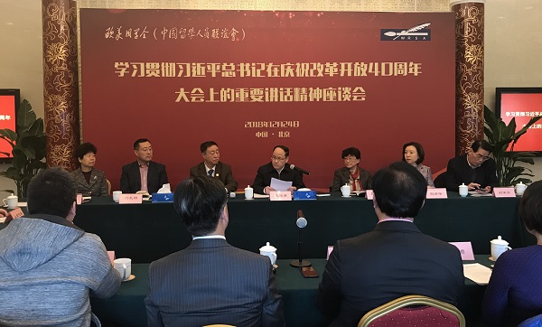 改革開放給留學人員提供報效祖國的歷史機遇