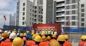 2018年11月8日，中国企业投资建设的斯里兰卡Astoria公寓项目在首都科伦坡举行封顶仪式。ASTORIA是斯里兰卡投资局的战略发展项目，由中国航空技术国际控股有限公司投资、中建股份有限公司三局一公司实施建设。