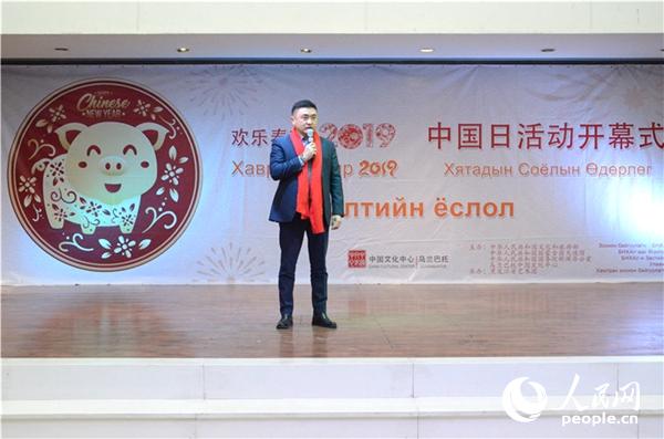 欢乐春节2019中国日系列活动在蒙古国拉开帷