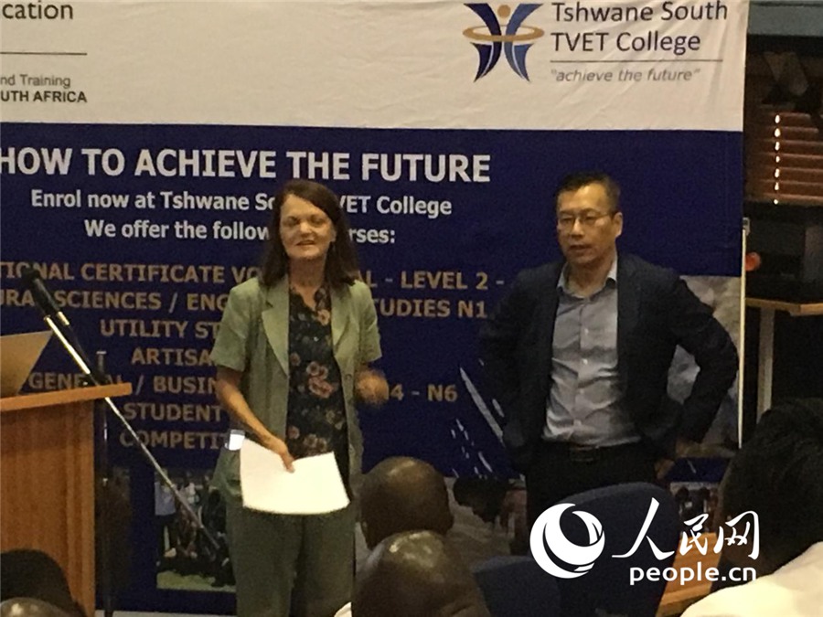 Ϸʱ22834磬ϷְҵѧԺCapricorn College for TVETTshwane South College for TVET÷ֱѧǰѵͼΪѵֳ