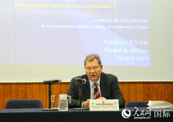 拉美加勒比与中国学术研究中心负责人杜塞尔