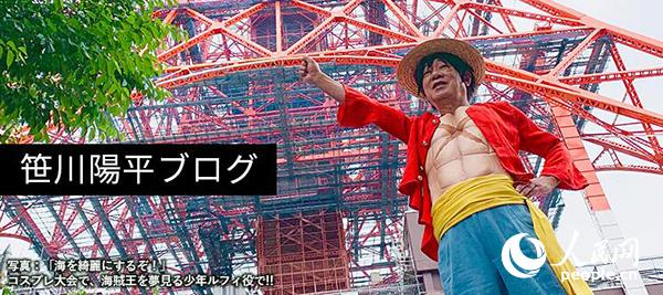 Gƽͷ档68չGƽڶμӺԲĿcosplayʱװе·ɡ