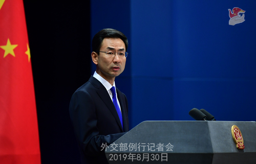 G7成员对香港事务指手画脚 外交部硬怼:多管闲事