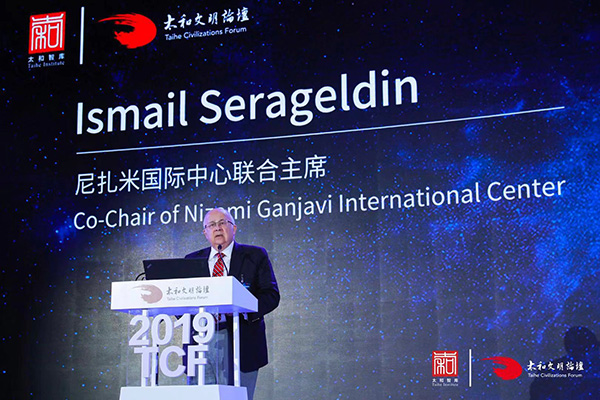 ׹ϯ smail SerageldinͼƬ̫ǿṩ