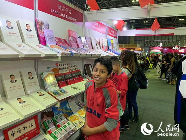 中国图书为巴西提供中国经验、贡献中国智慧【2】