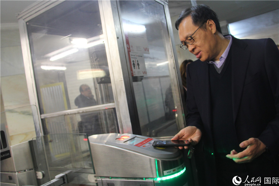 中国人民银行副行长范一飞在俄地铁站体验银联手机闪付过闸。人民网记者张晓东摄