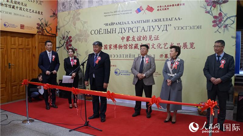 10月16日，蒙古国家博物馆馆藏中国文化艺术品展览在乌兰巴托开幕。