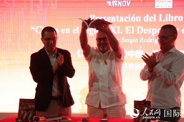 新书首发仪式上，委外长阿雷亚萨（左）作者罗德里格斯（中）和文化部长比列加斯（右）为新书开篇。张卫中摄