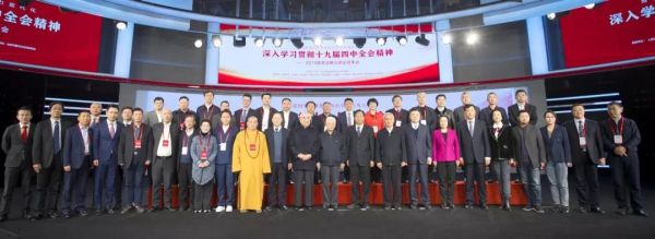 深刻理解 全面把握“中国之治”的制度密码