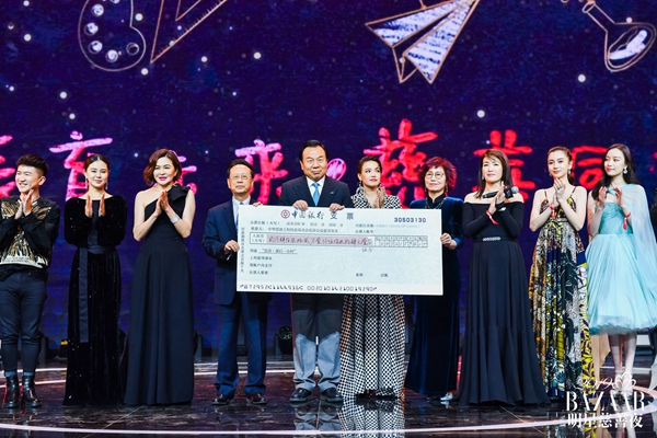 2019芭莎明星慈善夜助力中国教育事业