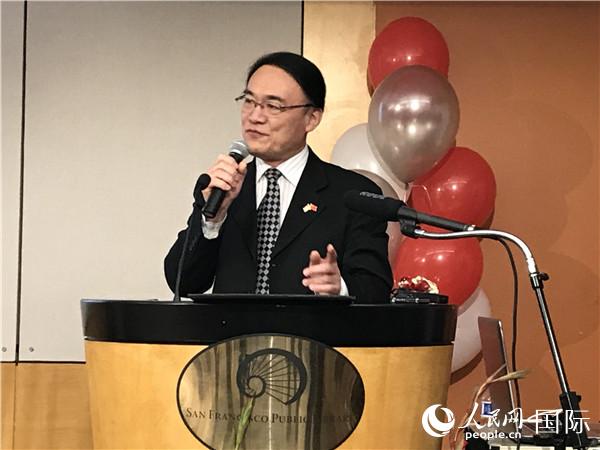 中国驻旧金山总领事王东华发表讲话