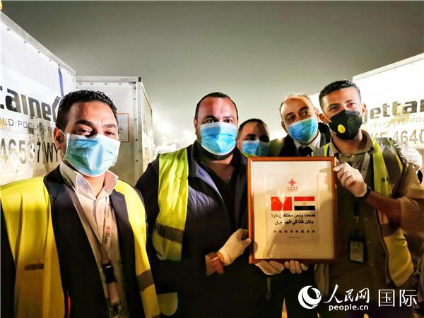 中国援助埃及首批医疗物资运抵开罗。记者 周�q摄