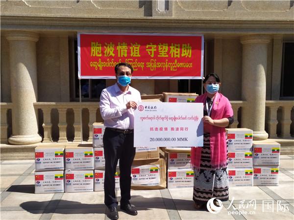 中国银行向杜庆芝医院捐赠抗疫资金。记者 李秉新摄