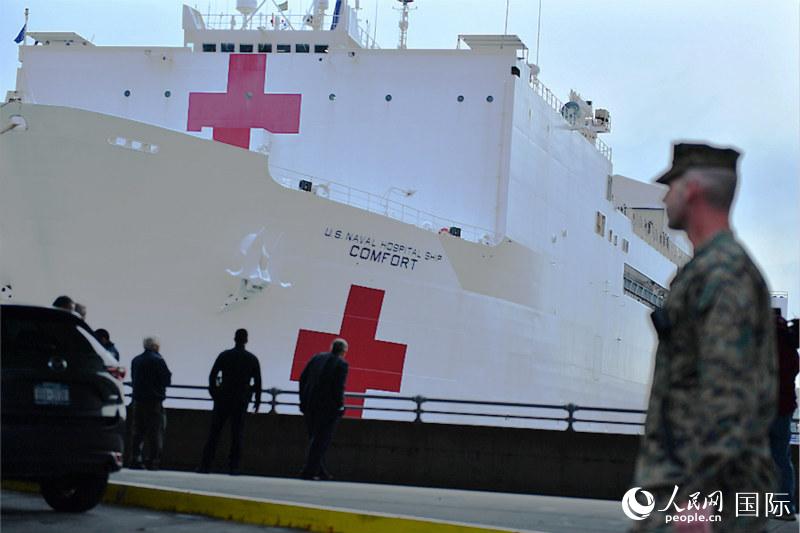 3月30日，“安慰号”医疗船抵达纽约港，停靠在曼哈顿90号码头。李凉 摄