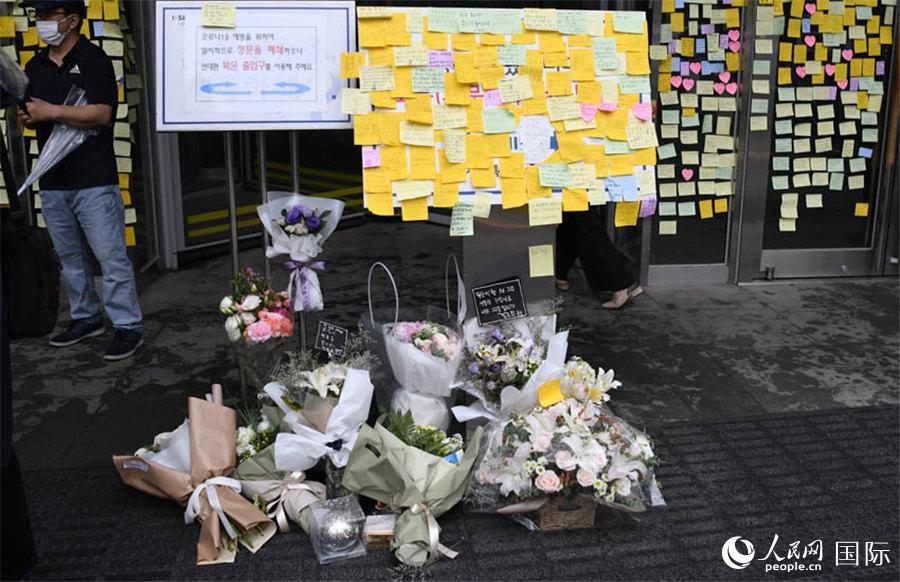 韩国民众献上鲜花并手写寄语表达哀悼之情。 裴��基摄