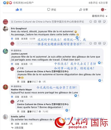 �����й��Ļ����ġ����Ĺ���ʱ��������ڡ������Ļ���Բ���չ١�3��