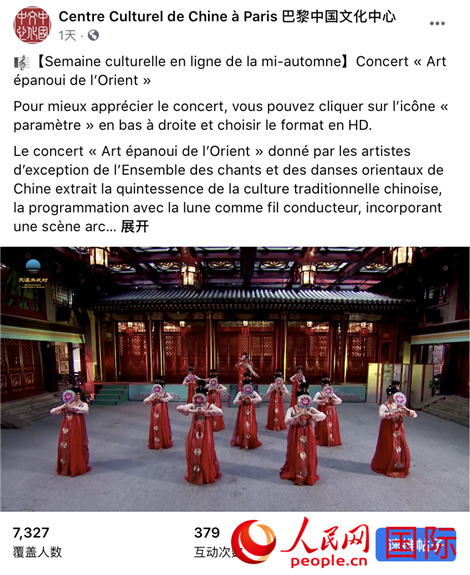 �����й��Ļ����ġ����Ĺ���ʱ��������ڡ������Ļ���Բ���չ١�2��