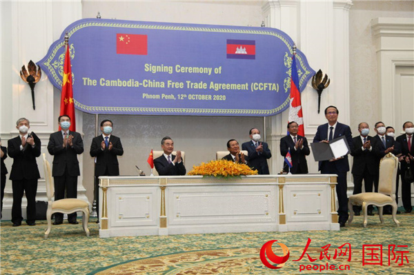 中国—柬埔寨自由贸易协定正式签署