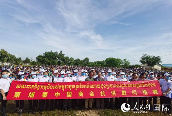 柬埔寨中国商会向柬干拉省捐赠救灾物资