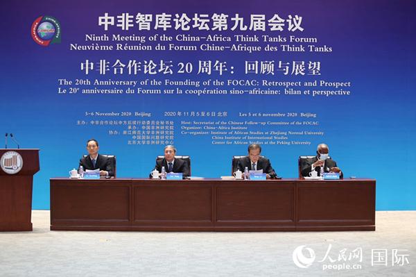 11月5日,中非智库论坛第九届会议以线下、线上方式举行。会议开幕式主场地设在北京。卫白鸽、贾继元 摄