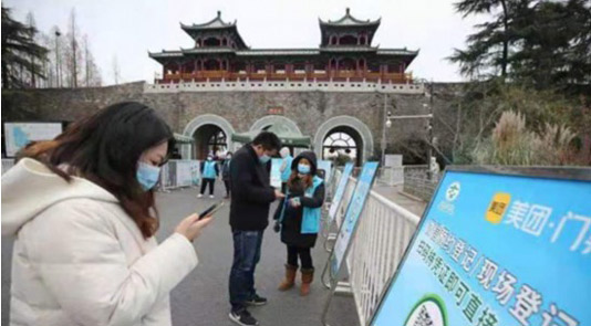 春节临近，南京如何应对防疫大考？