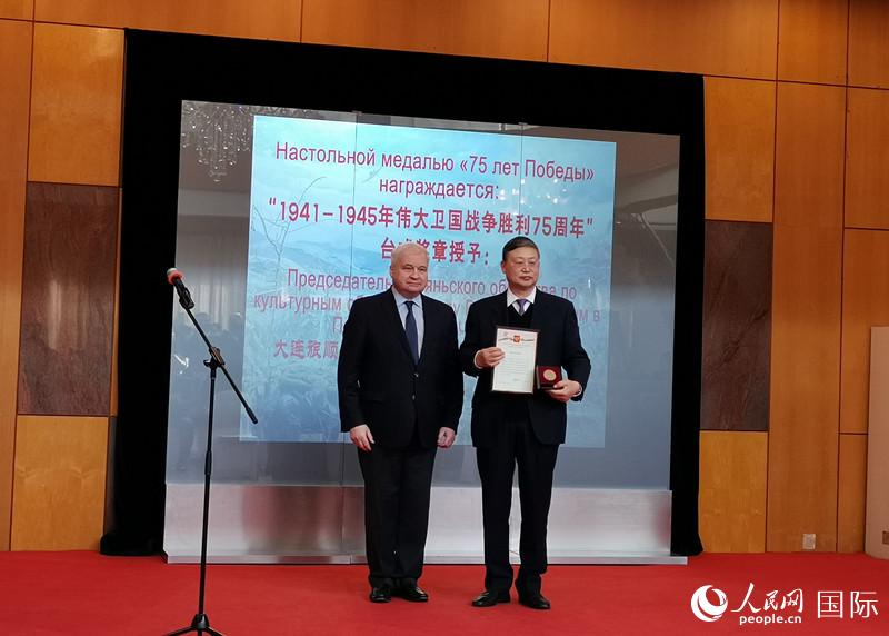 ���������ʹ�������˳�ж��Ļ�����Э��᳤���������衰1941��1945��5��ΰ������ս��ʤ��75���ꡱ̨ʽ���¡������� ��ٻ��