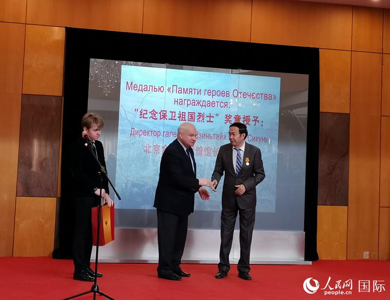  ���������ʹ�򱱾���̨�����ݹݳ�Ԭ�������衰����������ʿ�����¡������� ��ٻ��