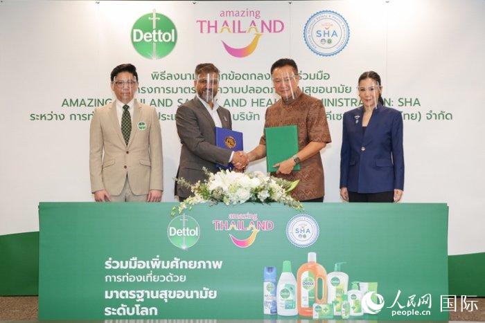 4月2日，泰国国家旅游局在曼谷举办推进安全与健康旅游新闻发布会。人民网记者 孙广勇摄