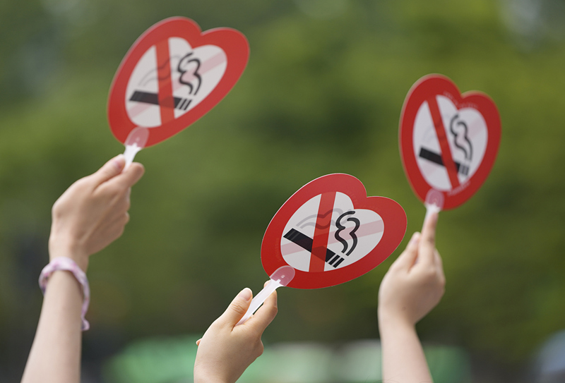 韩国首尔举行无烟日游行活动