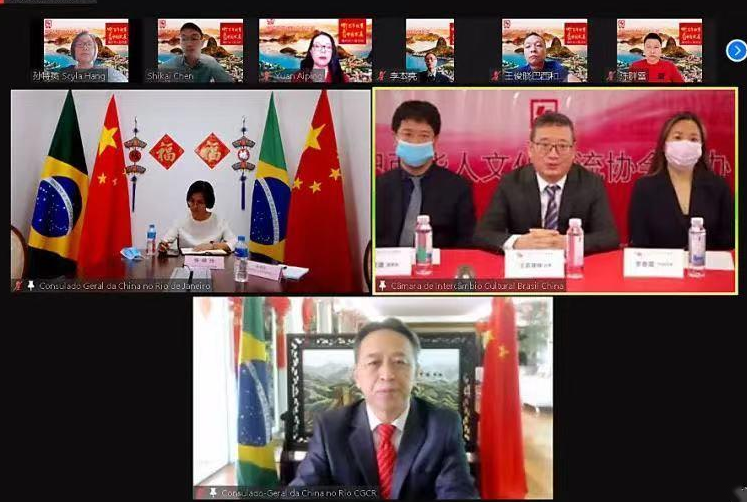 巴西里约举行“听百年故事，看中国发展”海外华人座谈会