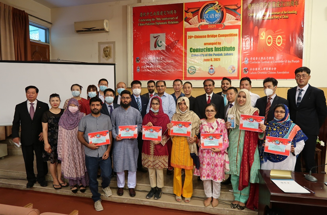 巴基斯坦旁遮普大学孔子学院举办“汉语桥”文化活动