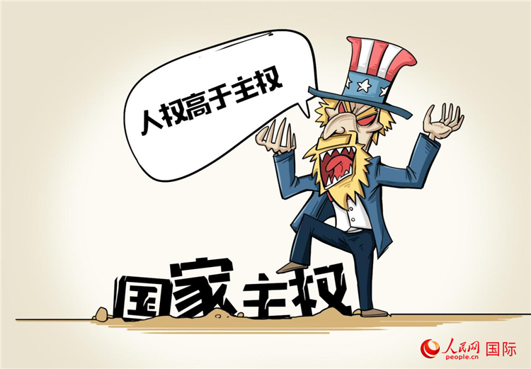 漫画作者：陆凌兴 （人民网版权图片，未经授权，请勿转载。）