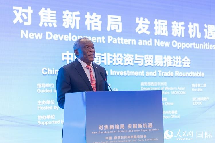 中南联合举办中国·南非投资与贸易推进会陈晓东大使提出三点希望引发共鸣