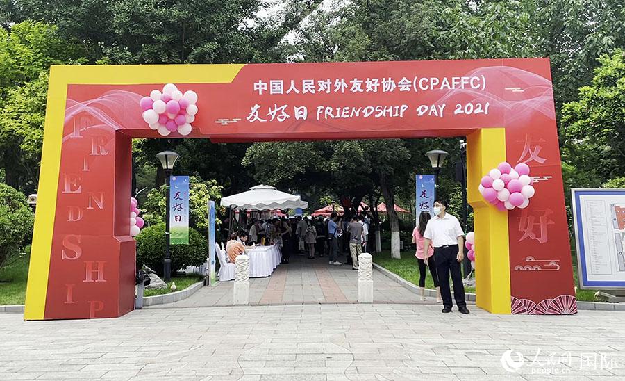 首届“友好日”在京举办69国在华友人欢聚一堂