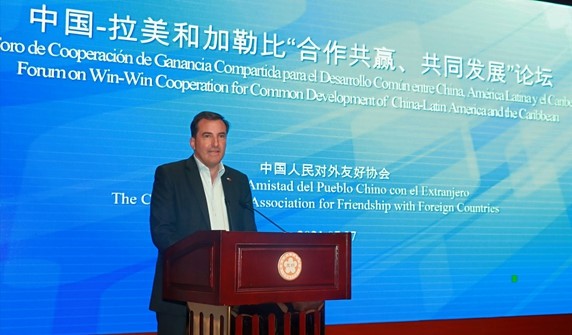 中国-拉美和加勒比“合作共赢、共同发展”论坛在京举行