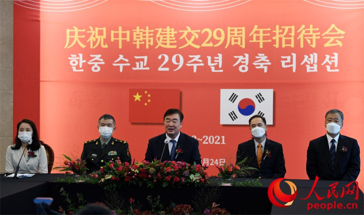 中国驻韩国大使馆举行庆祝中韩建交29周年招待会