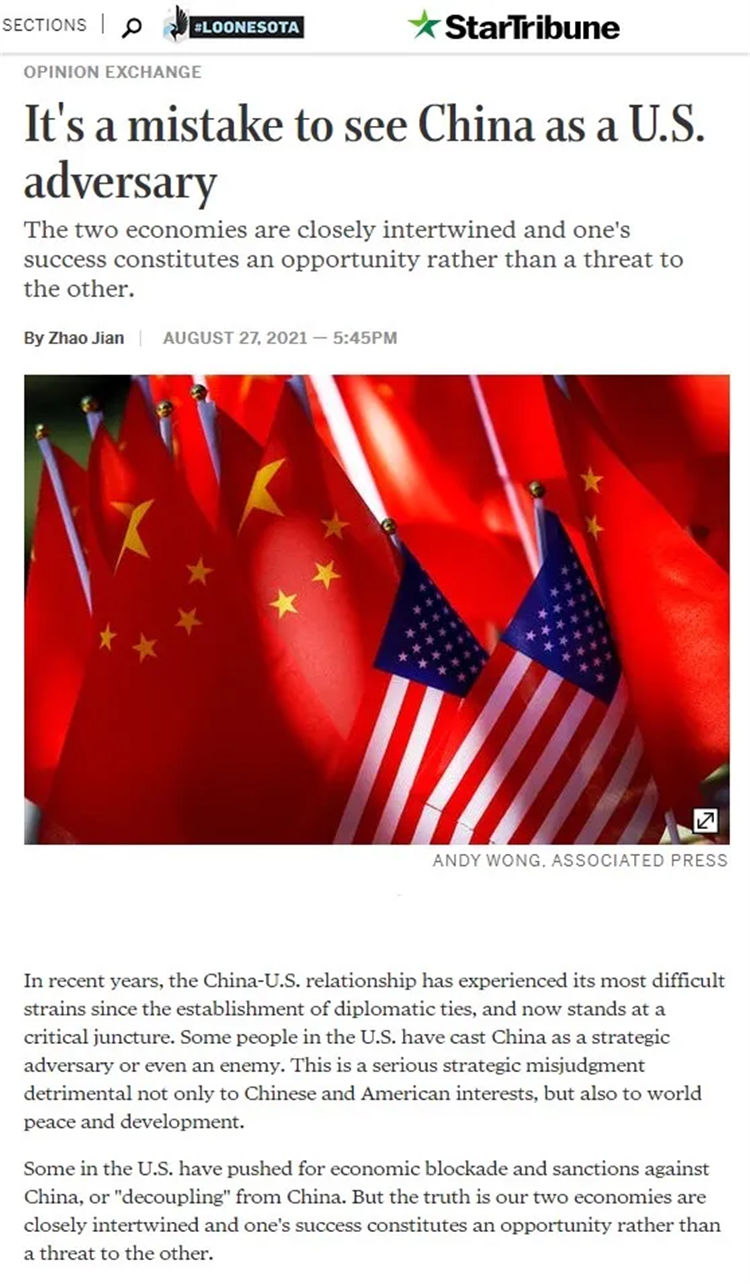 “视中国为对手和敌人是严重战略错误”