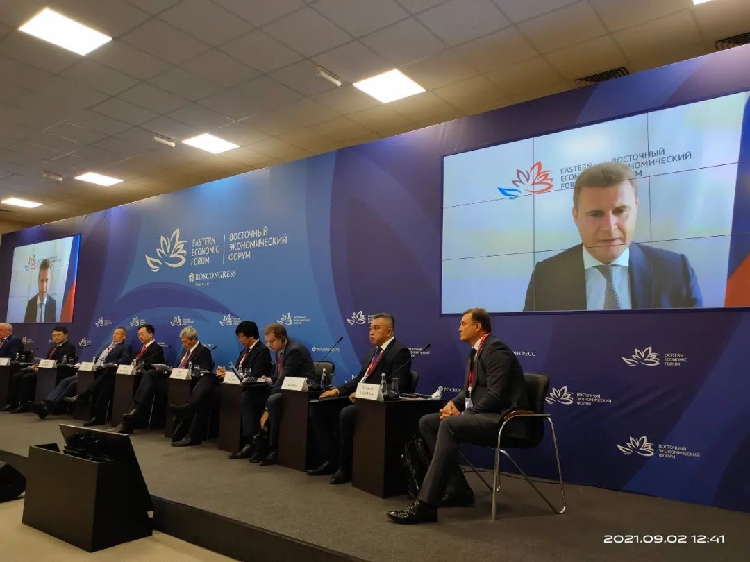 第六届东方经济论坛“俄罗斯-中国”商务对话举行
