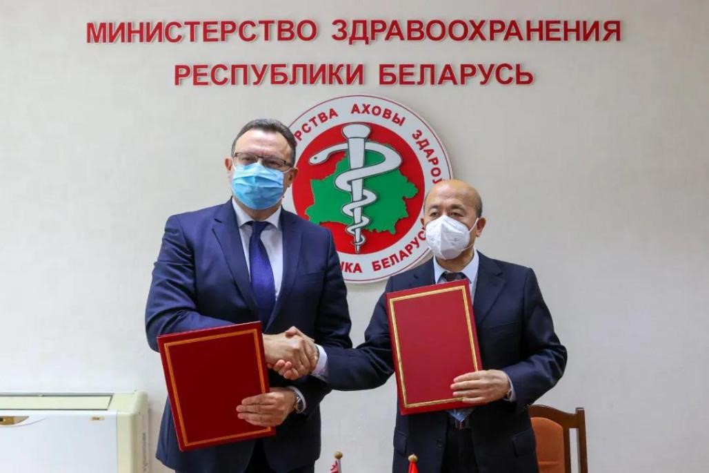 中国政府第三批援助白俄罗斯新冠病毒疫苗交接仪式举行