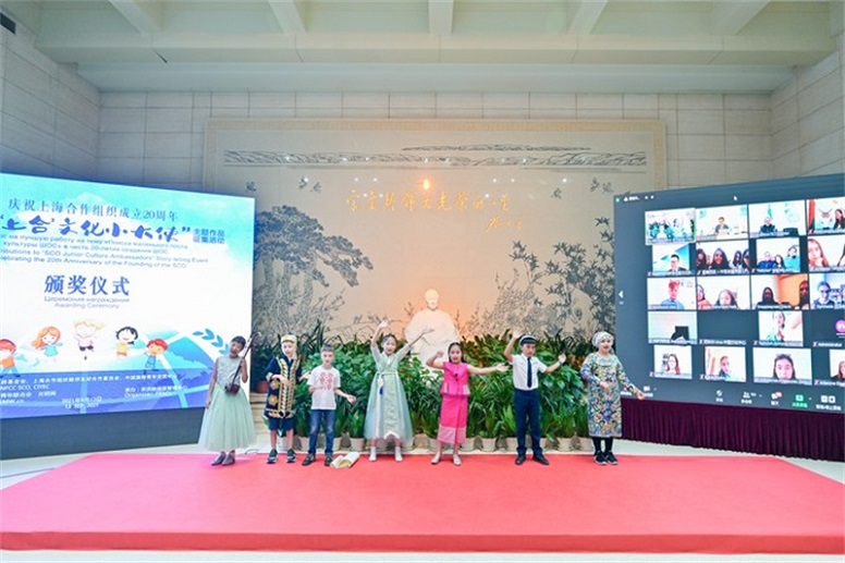 寻找“上合文化小大使”主题作品征集活动颁奖仪式在京举行