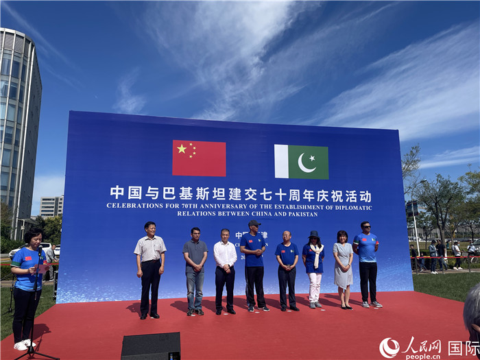 中巴建交70周年庆祝活动在天津举行