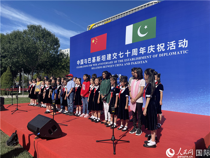 中巴建交70周年庆祝活动在天津举行