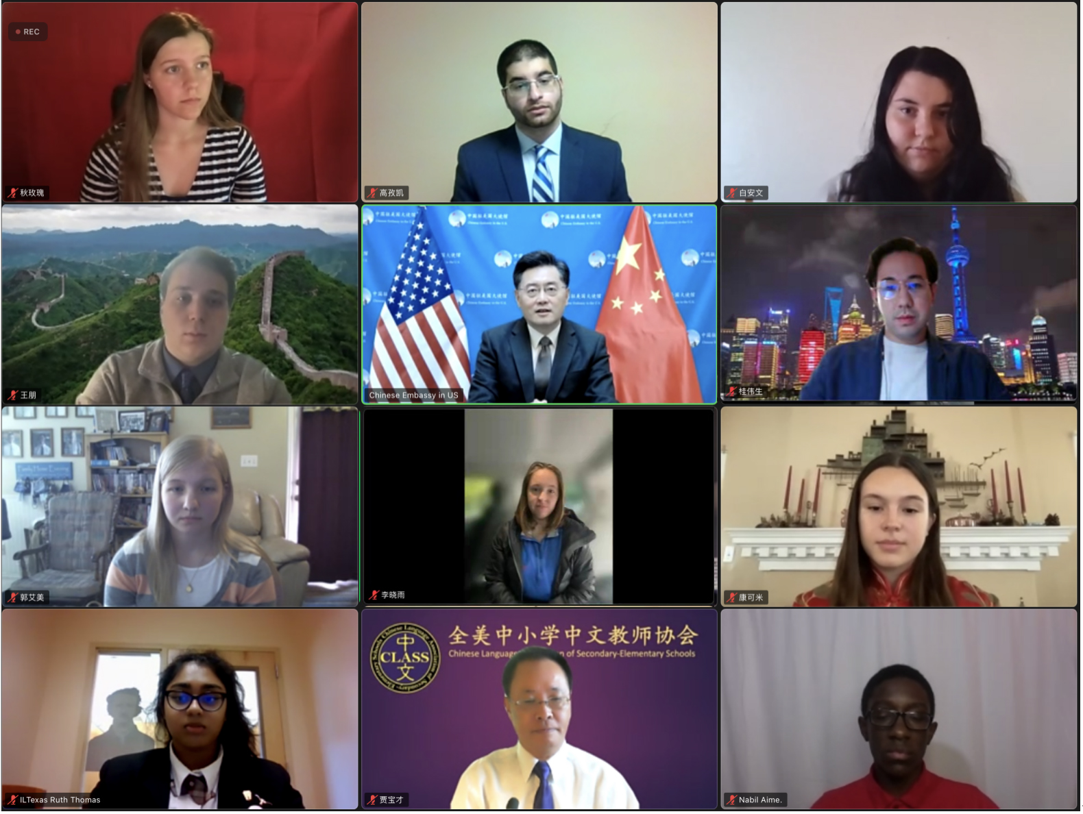中国驻美国大使秦刚与“汉语桥”参赛选手在线交流