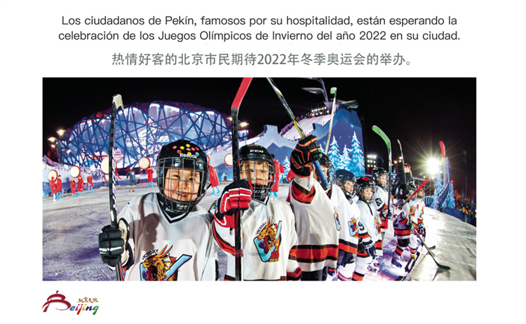 ��2022����������������Ƶչ���ܡ��˳����Ļ���й�פ��˹�����ʹ�ݹ�ͼ