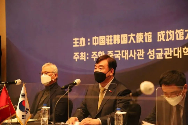中国共产党十九届六中全会学术研讨会在韩国成功举办