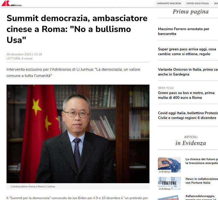李军华大使在意大利阿德恩克罗诺斯通讯社发表署名文章《民主是全人类的共同价值》