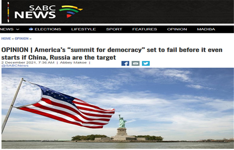 南非资深主编：美国“民主峰会”注定失败