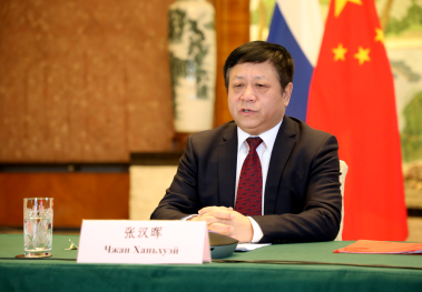 中国驻俄罗斯使馆举办北京冬奥会中俄主流媒体线上专题见面会
